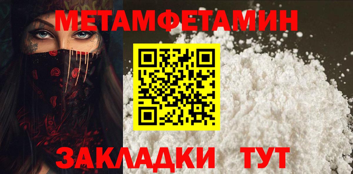 АМФЕТАМИН VHQ Первоуральск