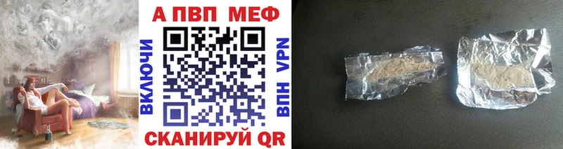 наркотики  мориарти клад  A PVP СК КРИС  Первоуральск 