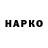 ГАШИШ hashish Fox Kotovski