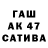 Метамфетамин мет Abdumalik Otamirzaev