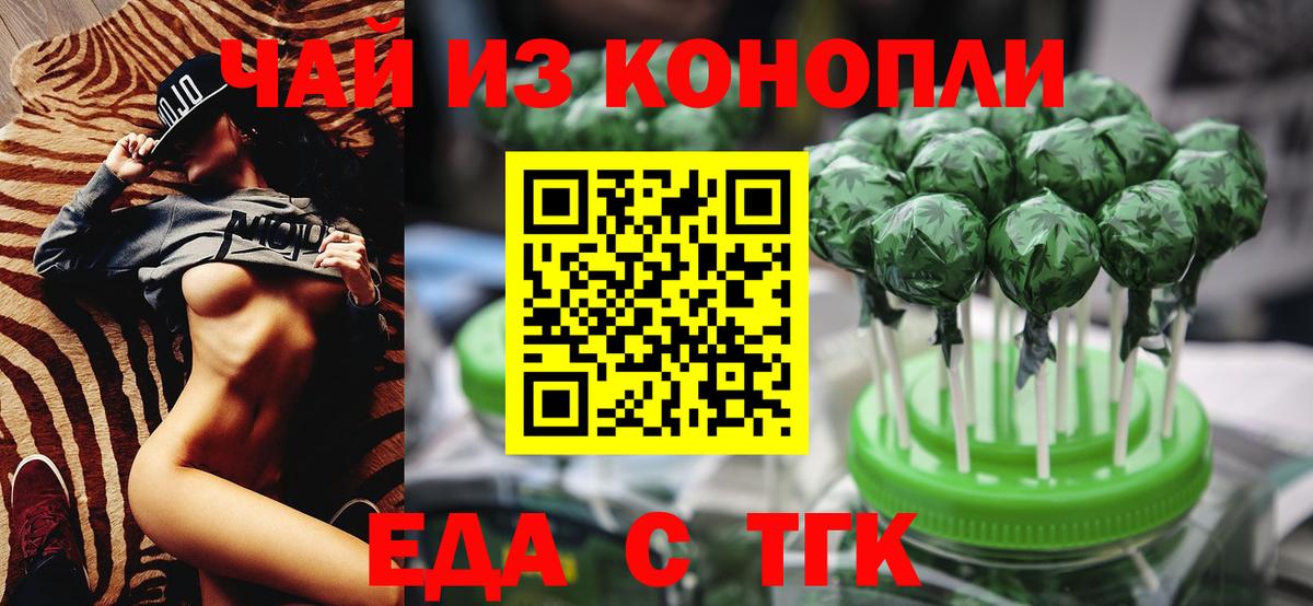 ГАШИШ  Вход с VPN  Конопля  ЭКСТАЗИ  ГАШ  Первоуральск  COCAIN  МЕФ кристаллы 