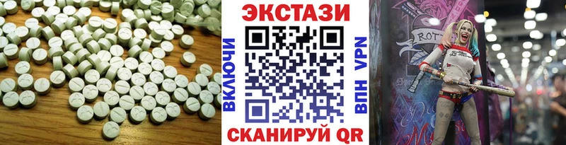 Ecstasy таблы наркота дарк нет формула Первоуральск