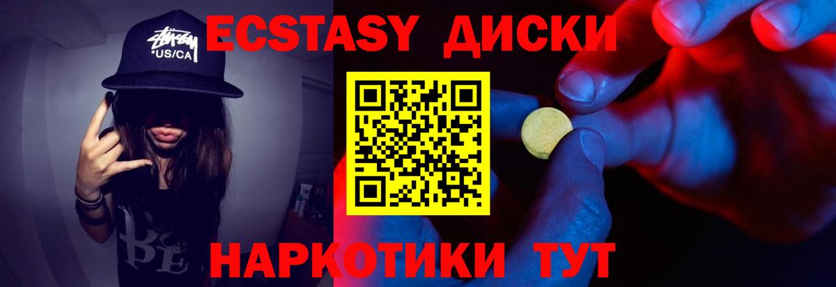 Экстази Дубай Первоуральск