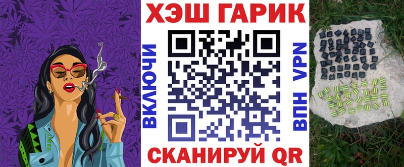 как найти наркотики  omg вход  ГАШ Cannabis  Первоуральск 