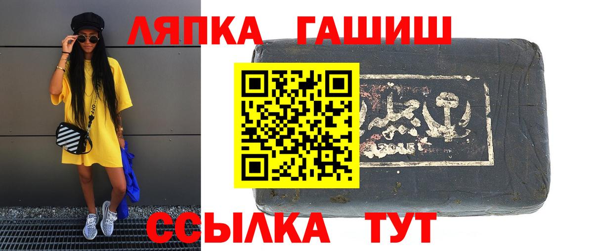 Гашиш Ice-O-Lator  Вход с VPN  ГАШИШ ice o lator  Первоуральск 