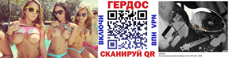 ГЕРОИН белый  Первоуральск 