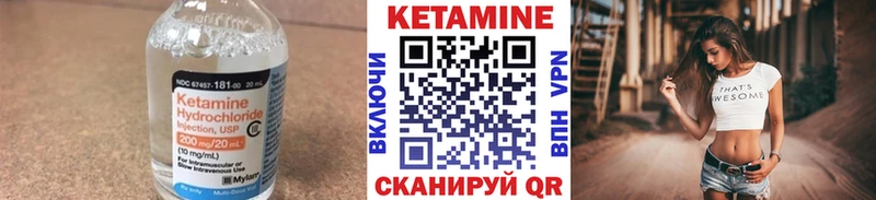 Кетамин ketamine где продают наркотики Первоуральск