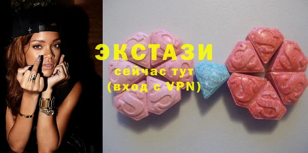 прущие грибы Карпинск