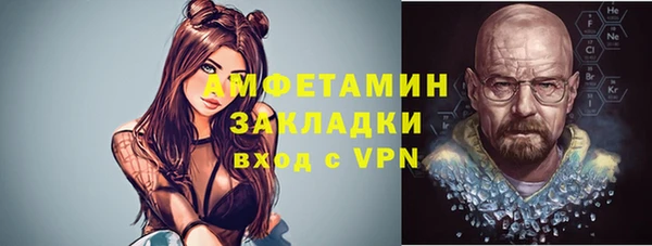 прущая мука Каменногорск