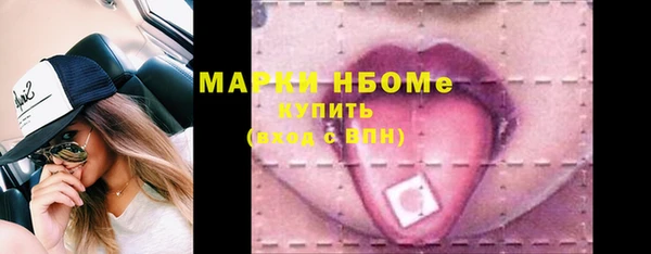 прущая мука Каменногорск