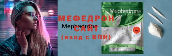 а пвп мука Карталы