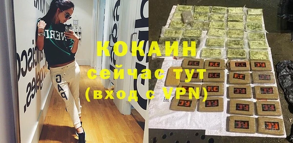 гашик Каменск-Шахтинский