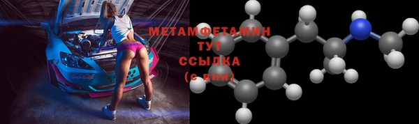 гашик Каменск-Шахтинский