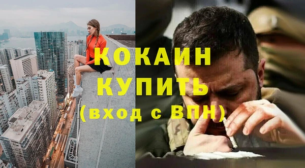 гашик Каменск-Шахтинский