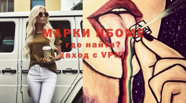 гашик Каменск-Шахтинский
