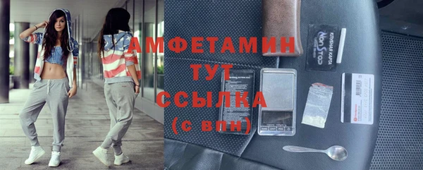 гашик Каменск-Шахтинский