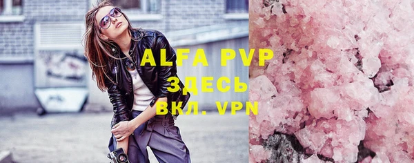 a pvp Касимов