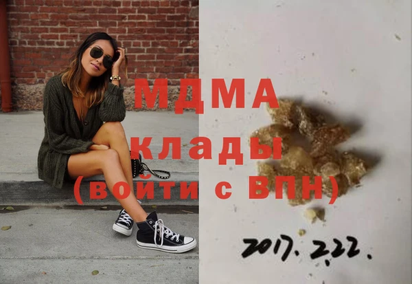 гашик Каменск-Шахтинский