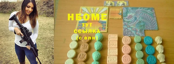 прущая мука Каменногорск