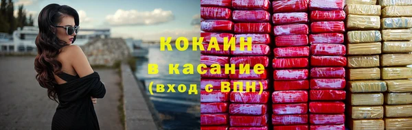 прущая мука Каменногорск