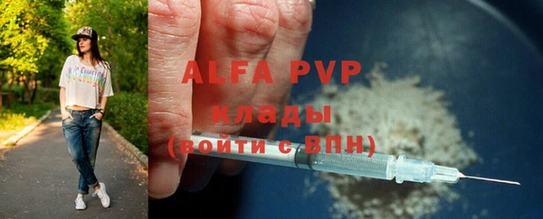 гашик Каменск-Шахтинский