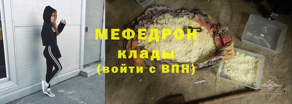 хмурый Каменка