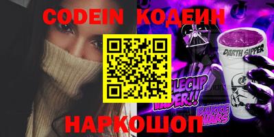 спайс Мариинск