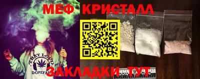 прущая мука Малгобек