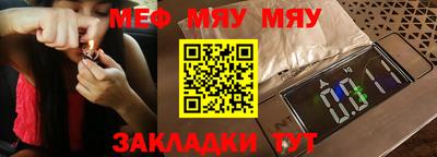 гашик Малоярославец