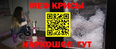 спайс Мариинск