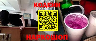 гашик Малоярославец