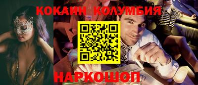 гашик Малоярославец
