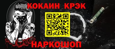 спайс Мариинск
