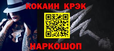 спайс Мариинск