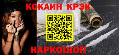 гашик Малоярославец
