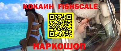 гашик Малоярославец