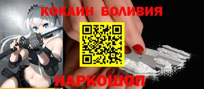 спайс Мариинск