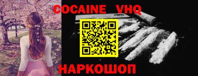 гашик Малоярославец