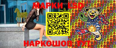 спайс Мариинск