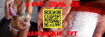 гашик Малоярославец