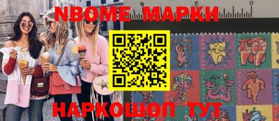гашик Малоярославец