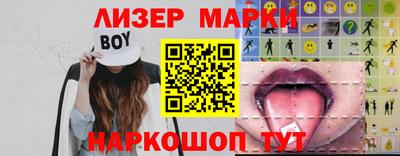 спайс Мариинск