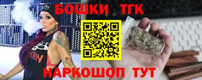 гашик Малоярославец