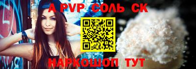 гашик Малоярославец