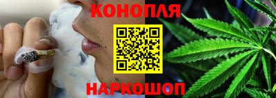 спайс Мариинск
