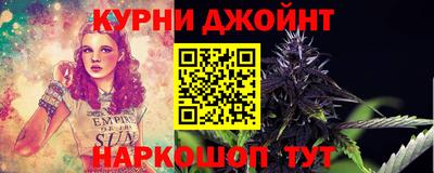 гашик Малоярославец