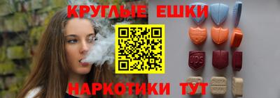 спайс Мариинск