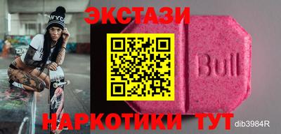 спайс Мариинск