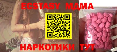 гашик Малоярославец