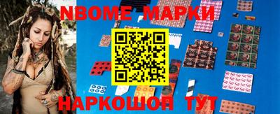 спайс Мариинск